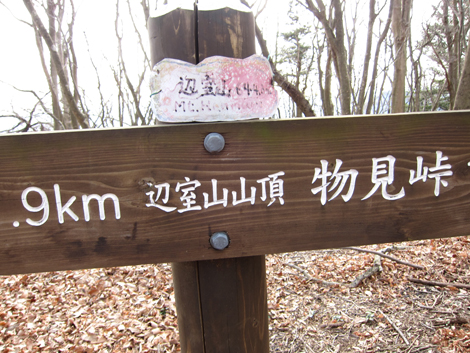 20200204hike (89)